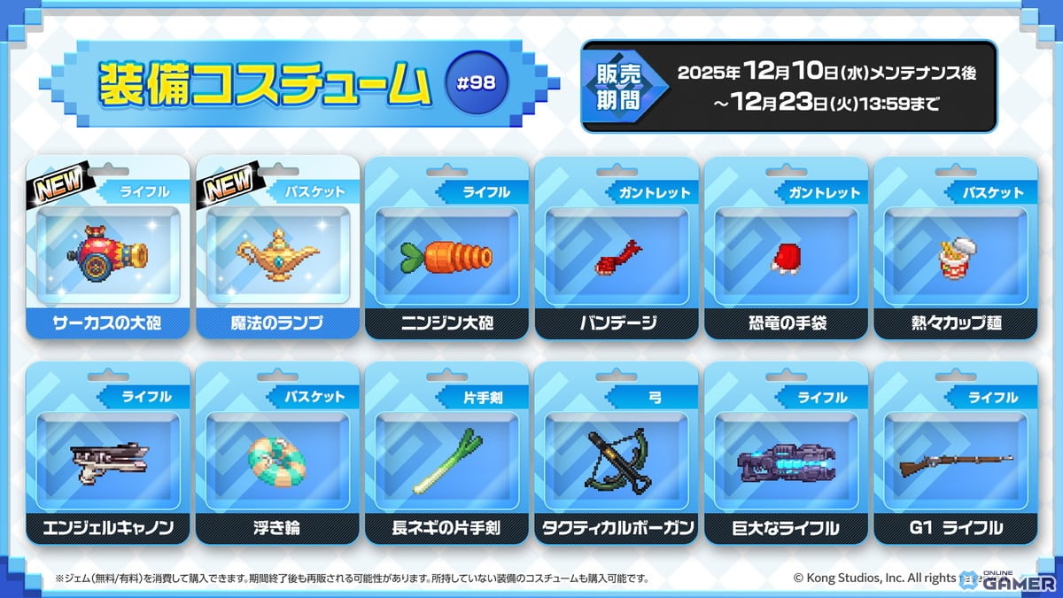 「ガーディアンテイルズ」新入り仙女ダビンが開花!スペシャルコスチューム“火力狂”も実装のスクリーンショット7