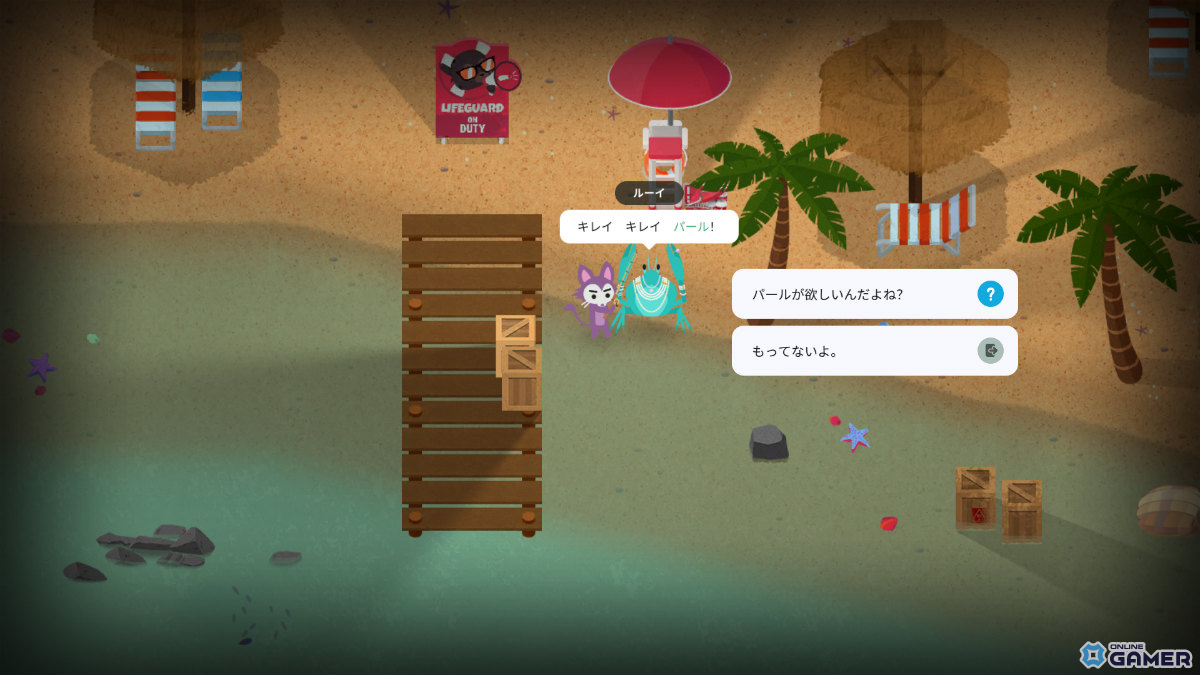 「Super Animal Royale」大型拡張「Super Animal World」配信！釣り・虫取り・レースなど新アクティビティ満載の画像