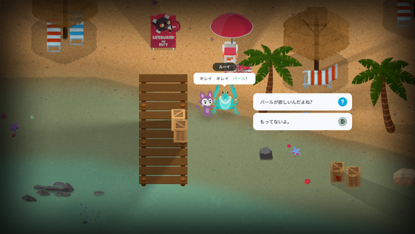 「Super Animal Royale」大型拡張「Super Animal World」配信!釣り・虫取り・レースなど新アクティビティ満載のスクリーンショット10