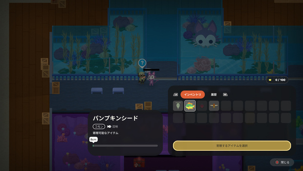 「Super Animal Royale」大型拡張「Super Animal World」配信!釣り・虫取り・レースなど新アクティビティ満載のスクリーンショット14