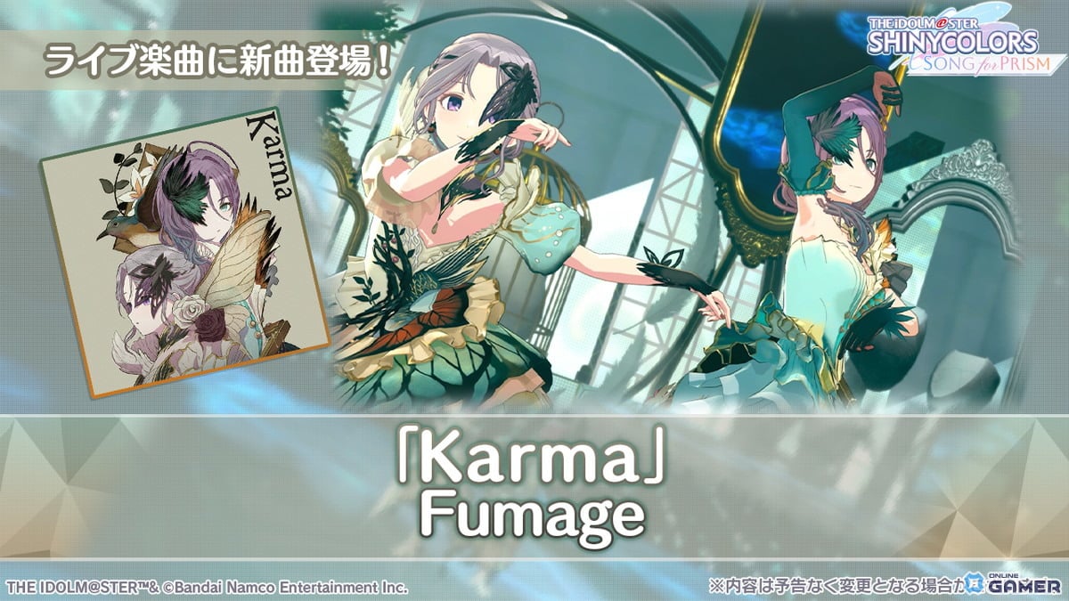 「シャニソン」浅倉透&幽谷霧子の新ユニットFumageが登場!新曲「Karma」追加イベント開催!のスクリーンショット3