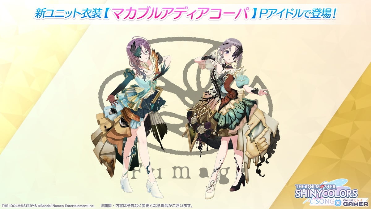 「シャニソン」浅倉透&幽谷霧子の新ユニットFumageが登場!新曲「Karma」追加イベント開催!のスクリーンショット5