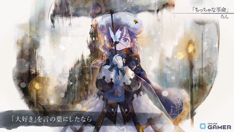 「メメントモリ」聖夜祭第二弾!新キャラ「聖なる漆黒の輝く星・ステラ」登場―専用ラメントも公開のスクリーンショット2