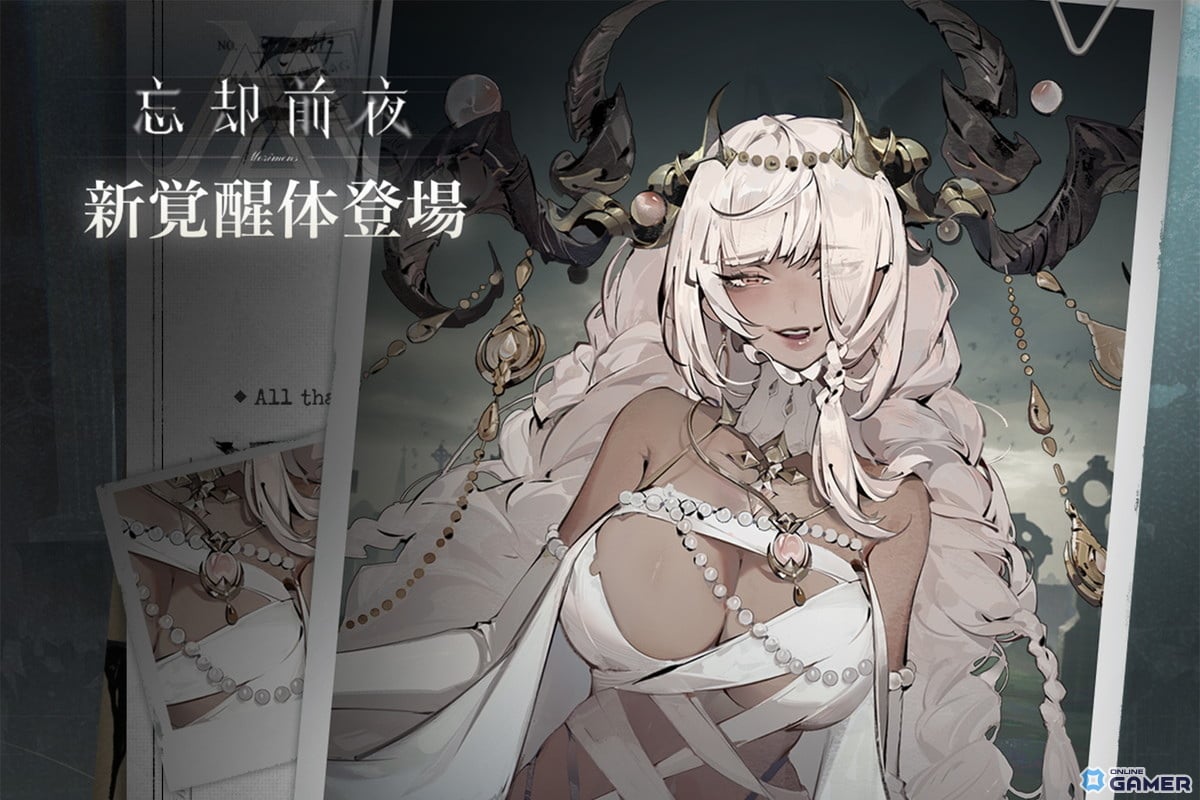 「忘却前夜」新覚醒体タイス登場!Ver1.4「無数の子孫の母」公開―銀霜夜イベントも開幕のスクリーンショット1