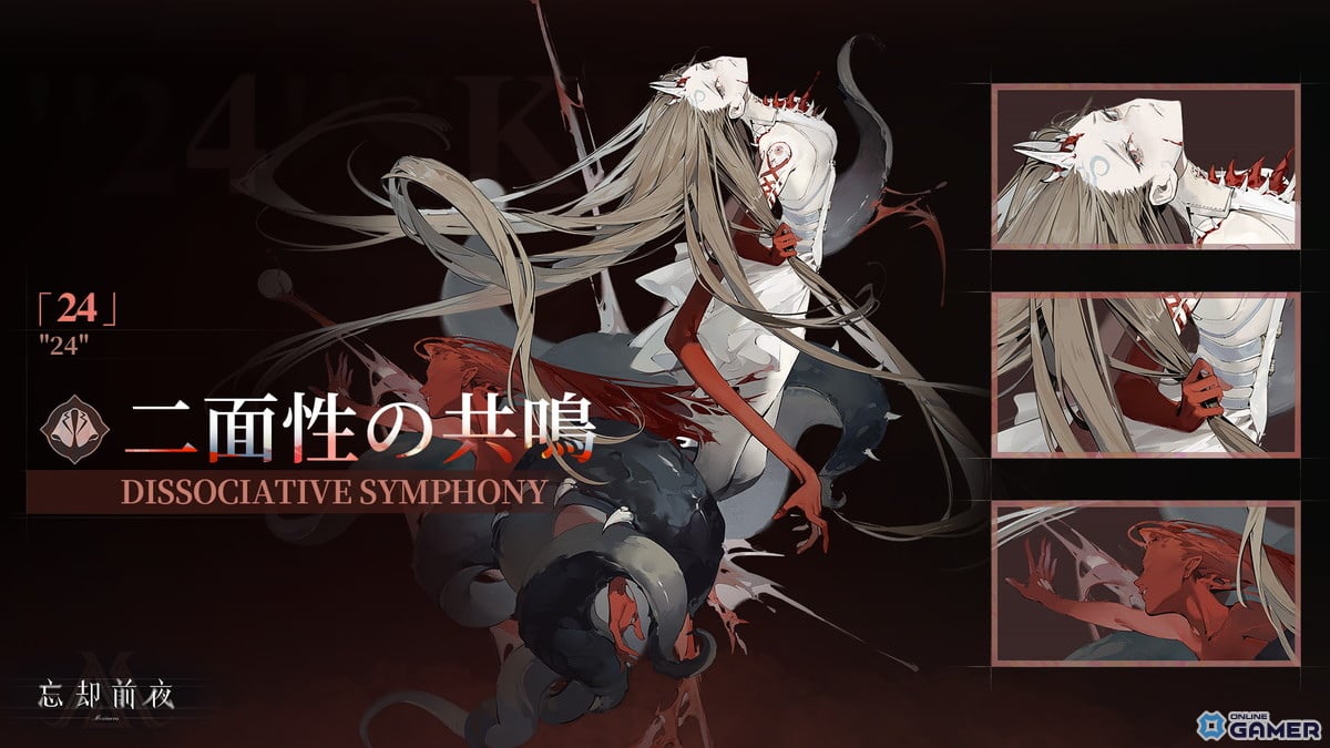 「忘却前夜」新覚醒体タイス登場!Ver1.4「無数の子孫の母」公開―銀霜夜イベントも開幕のスクリーンショット9