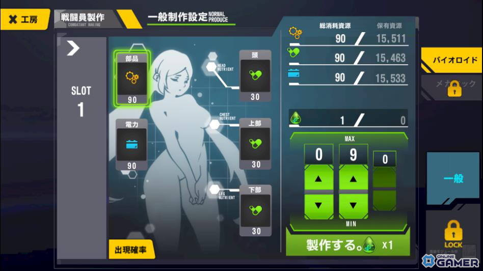 「ラストオリジン」第13区域第2部公開！総力戦“憤怒の巨神”開幕！新スキンも登場の画像