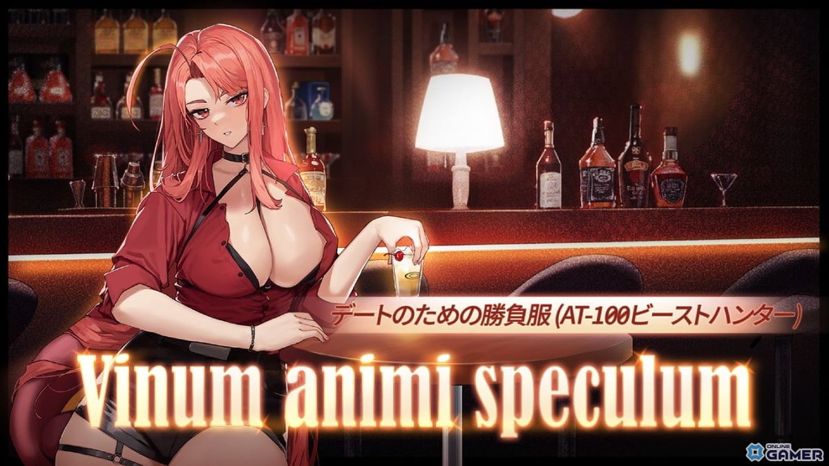 「ラストオリジン」第13区域第2部公開!総力戦“憤怒の巨神”開幕!新スキンも登場のスクリーンショット8