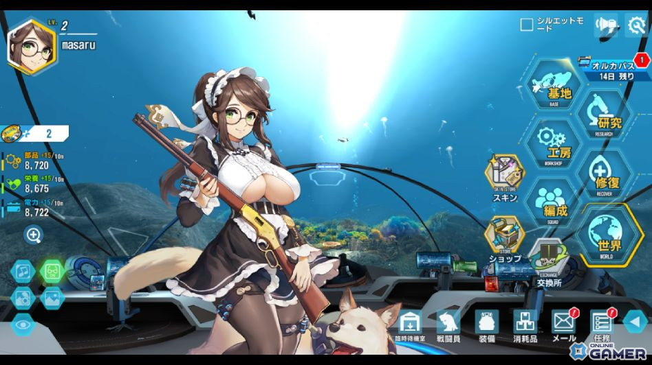 「ラストオリジン」第13区域第2部公開！総力戦“憤怒の巨神”開幕！新スキンも登場の画像