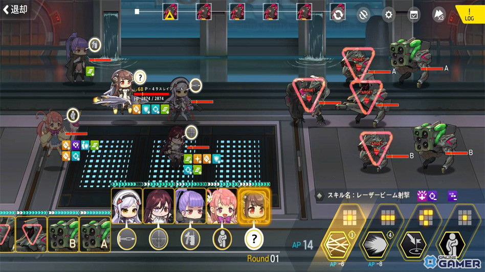 「ラストオリジン」第13区域第2部公開！総力戦“憤怒の巨神”開幕！新スキンも登場の画像