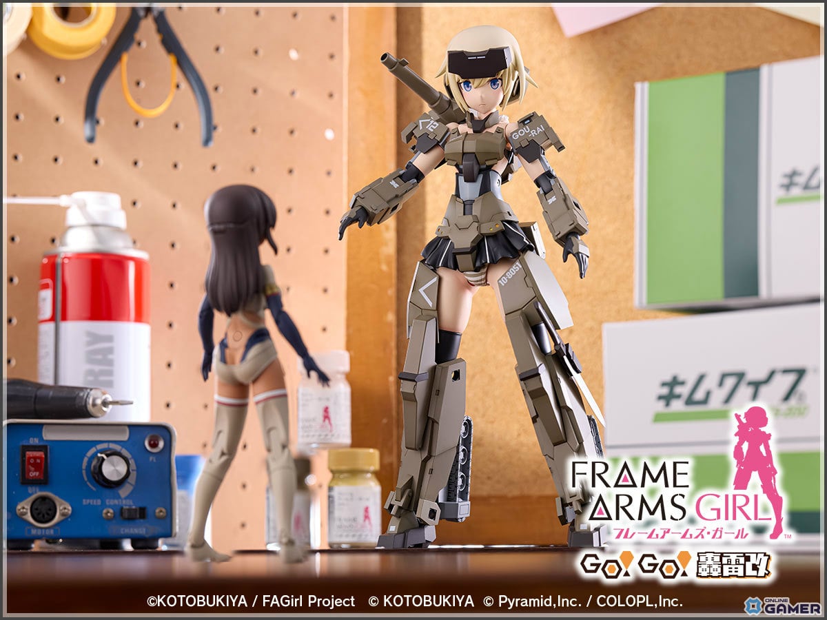 「アリス・ギア・アイギス」×「フレームアームズ・ガール」コラボ開幕!轟雷&あおアナザー実装!のスクリーンショット3