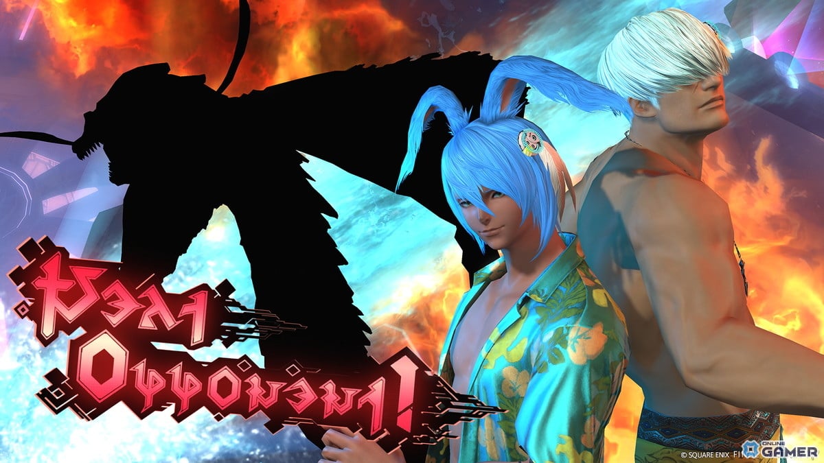 「FFXIV」パッチ7.4最新情報公開！“至天の座アルカディア：ヘビー級”や商客物語のSSが解禁！のスクリーンショット2