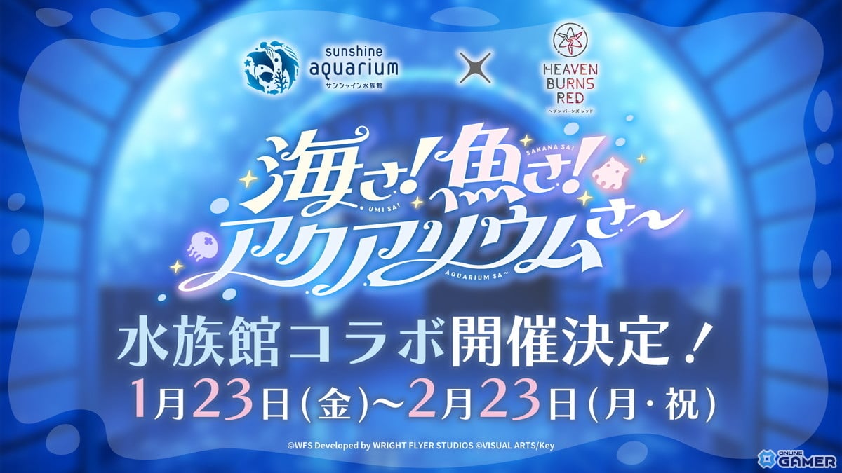 「ヘブバン」SS＜レゾナンス＞神崎アーデルハイド登場！1日1回無料ガチャや第五章後編直前企画を開催！のスクリーンショット10