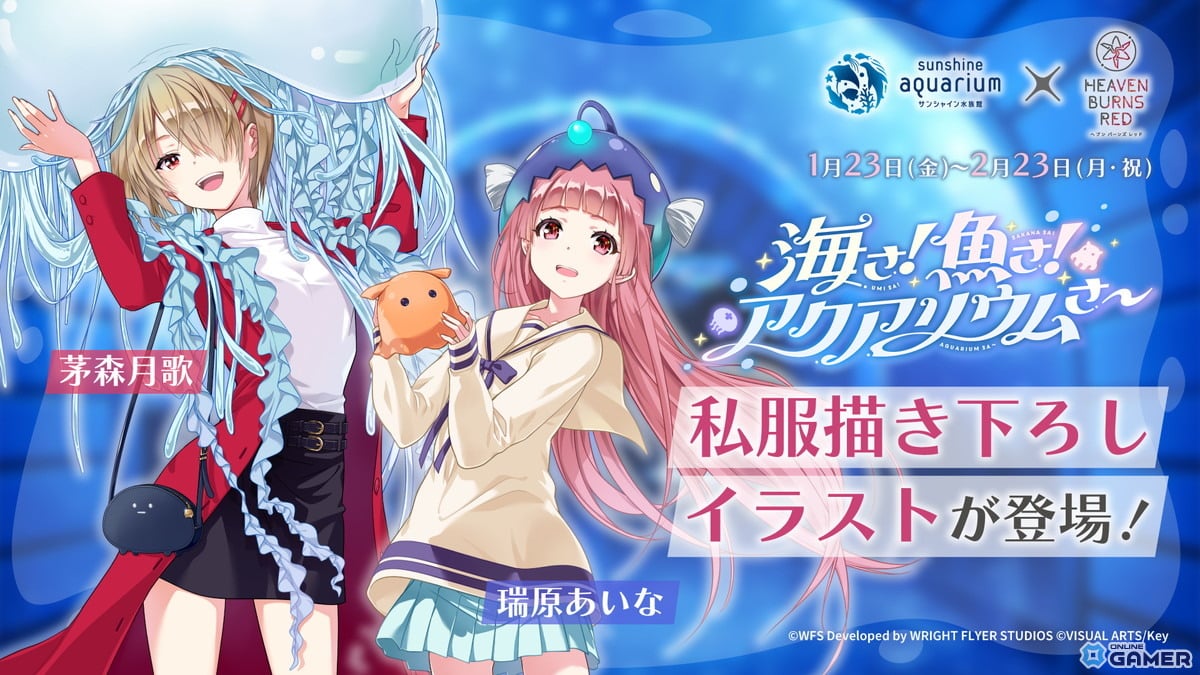 「ヘブバン」SS＜レゾナンス＞神崎アーデルハイド登場！1日1回無料ガチャや第五章後編直前企画を開催！のスクリーンショット11