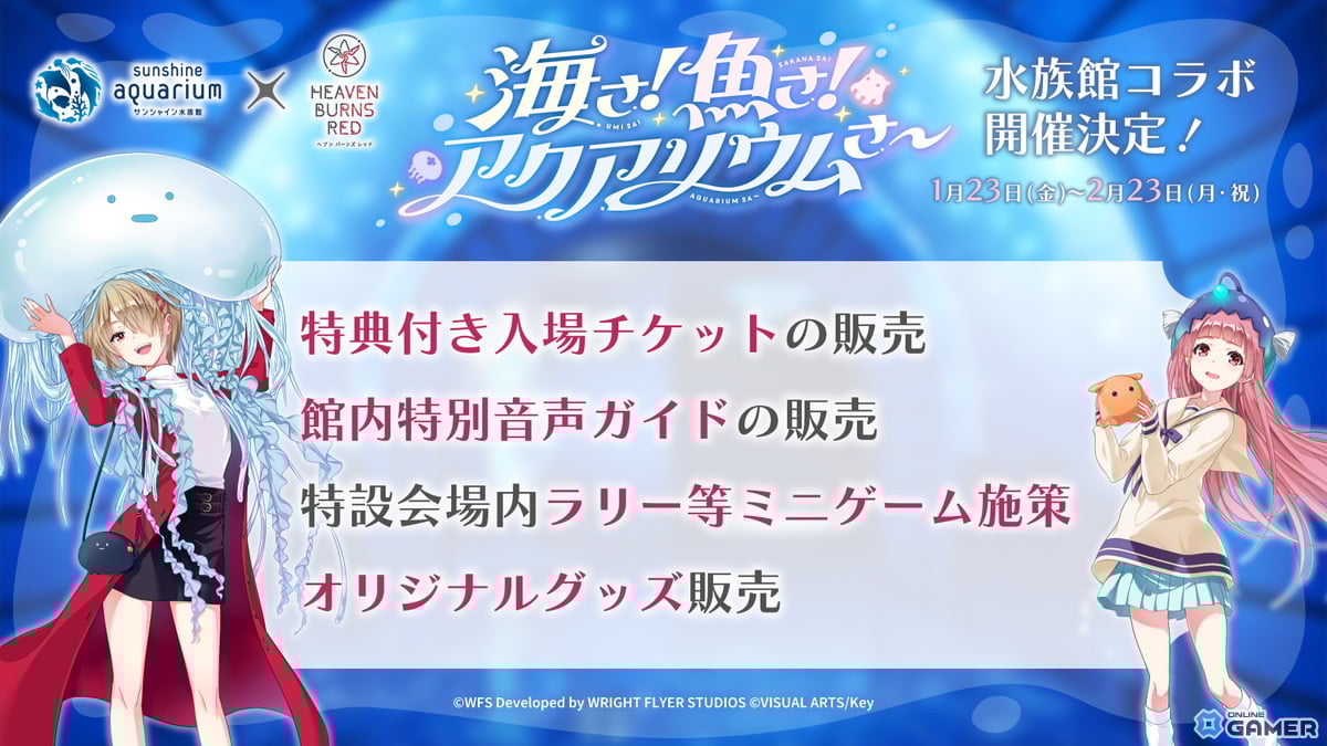 「ヘブバン」SS＜レゾナンス＞神崎アーデルハイド登場！1日1回無料ガチャや第五章後編直前企画を開催！のスクリーンショット12