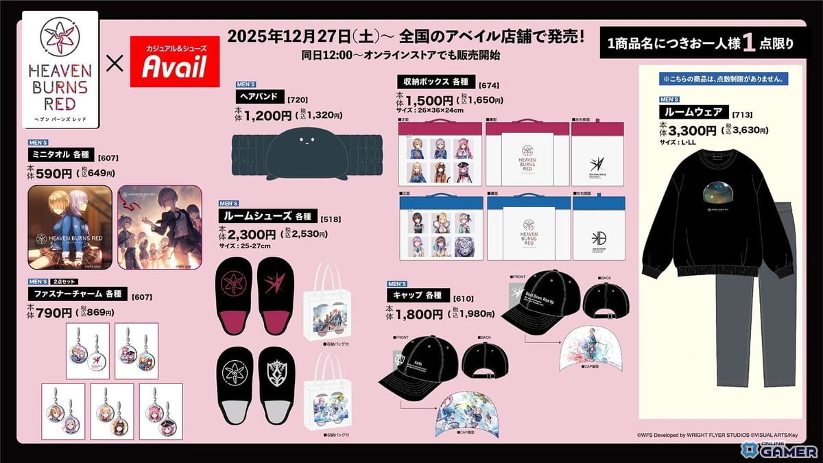 「ヘブバン」SS＜レゾナンス＞神崎アーデルハイド登場！1日1回無料ガチャや第五章後編直前企画を開催！のスクリーンショット13