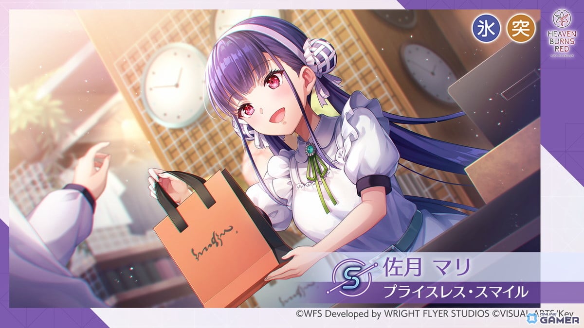 「ヘブバン」SS＜レゾナンス＞神崎アーデルハイド登場！1日1回無料ガチャや第五章後編直前企画を開催！のスクリーンショット3