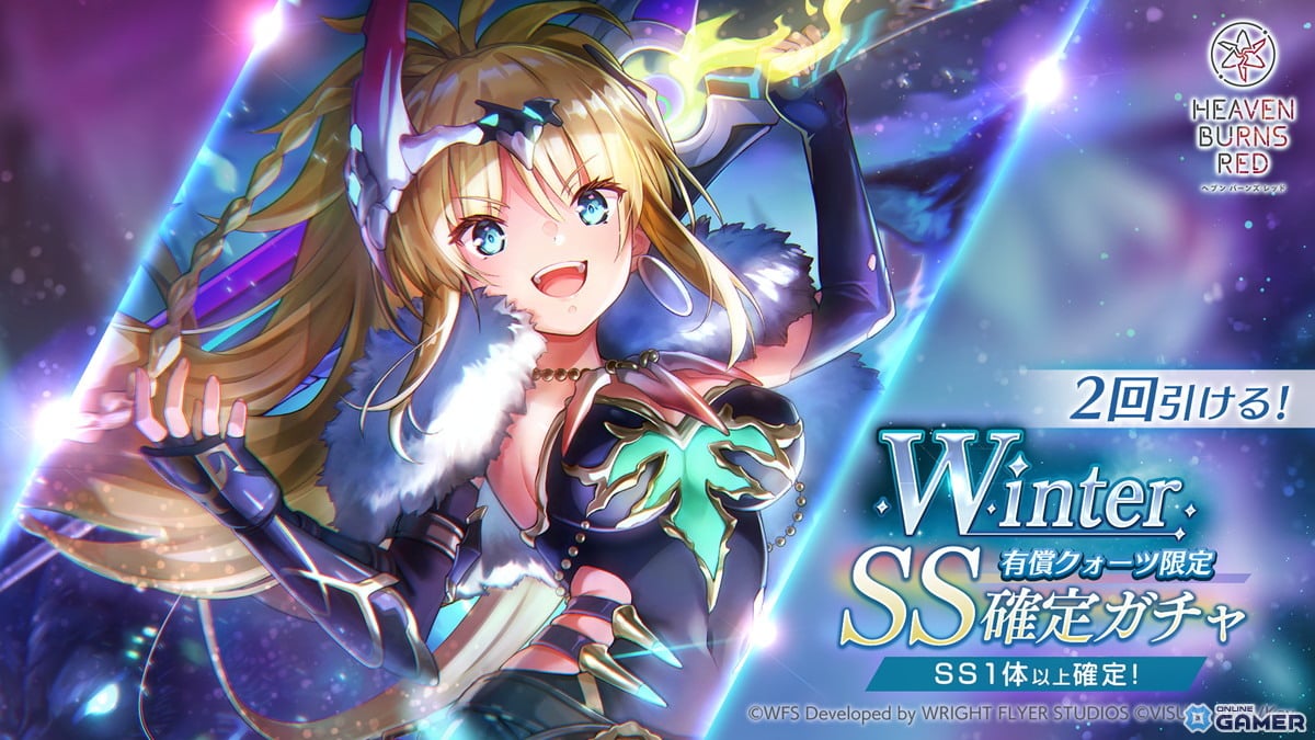 「ヘブバン」SS＜レゾナンス＞神崎アーデルハイド登場！1日1回無料ガチャや第五章後編直前企画を開催！のスクリーンショット4