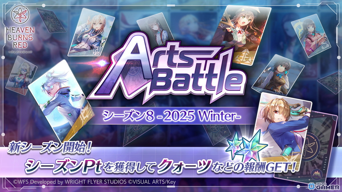 「ヘブバン」SS＜レゾナンス＞神崎アーデルハイド登場！1日1回無料ガチャや第五章後編直前企画を開催！のスクリーンショット9