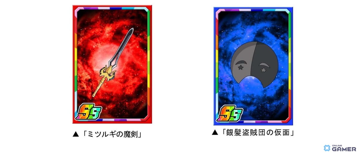 「このすば」×「ドラゴンポーカー」コラボ開催!描き下ろしカード&限定ダンジョンが登場のスクリーンショット10