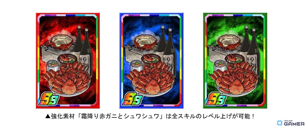 「このすば」×「ドラゴンポーカー」コラボ開催!描き下ろしカード&限定ダンジョンが登場のスクリーンショット11