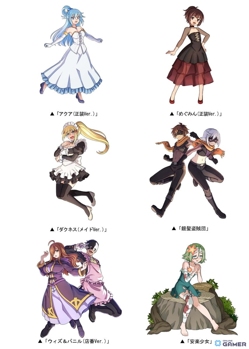 「このすば」×「ドラゴンポーカー」コラボ開催!描き下ろしカード&限定ダンジョンが登場のスクリーンショット2