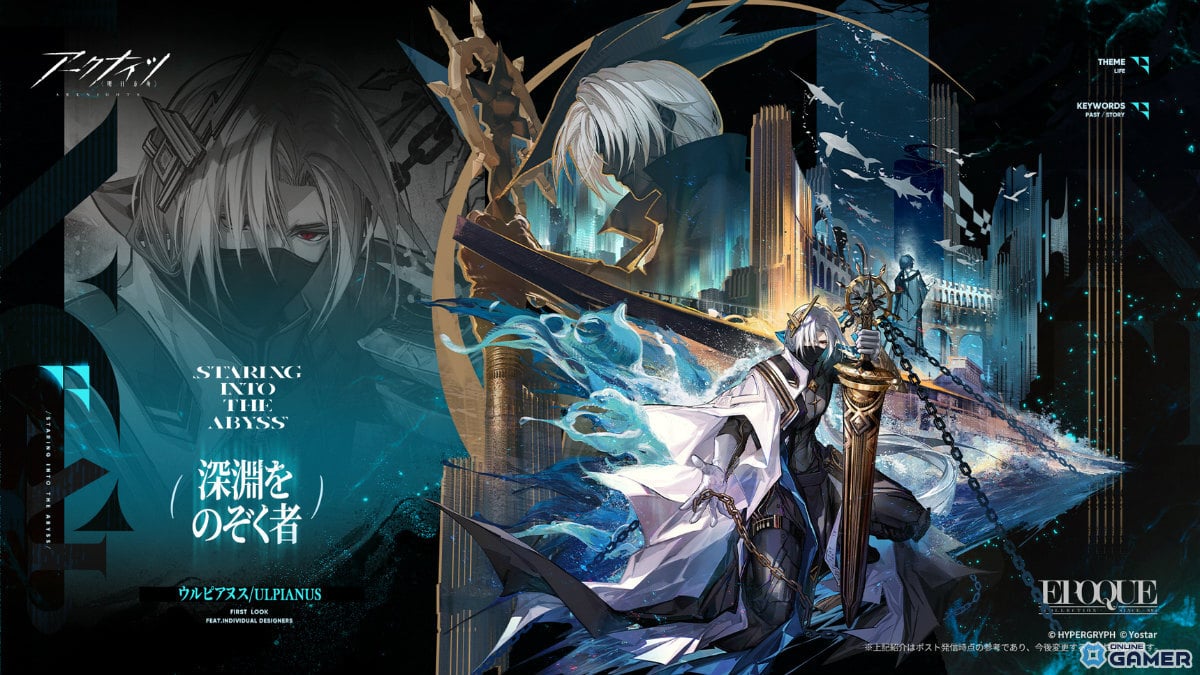 「アークナイツ」イベント“鏡中集”が開幕!★6 司霆レイズ&★5 レコードキーパー登場のスカウト「青霆重明」開催のスクリーンショット10