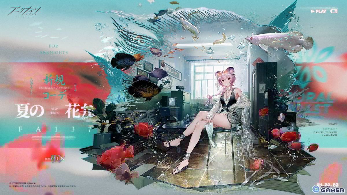 「アークナイツ」イベント“鏡中集”が開幕!★6 司霆レイズ&★5 レコードキーパー登場のスカウト「青霆重明」開催のスクリーンショット7