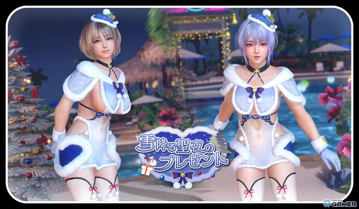 「DEAD OR ALIVE XVV」セクシーサンタSSR水着“シエル・フロスト”登場!最大70連無料キャンペーン開催のスクリーンショット11