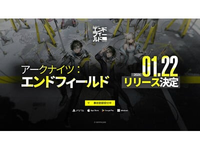 「アークナイツ:エンドフィールド」2026年1月22日に全世界同時リリースのスクリーンショット10