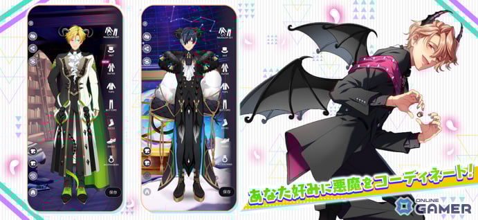 「Obey Me!」シリーズ完全新作アプリ配信!悪魔たちとの結婚生活が始まるのスクリーンショット3