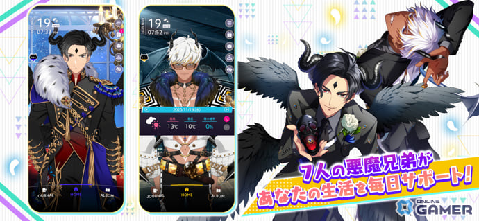 「Obey Me!」シリーズ完全新作アプリ配信!悪魔たちとの結婚生活が始まるのスクリーンショット5