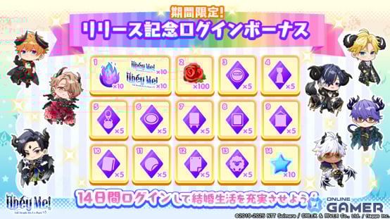 「Obey Me!」シリーズ完全新作アプリ配信!悪魔たちとの結婚生活が始まるのスクリーンショット8