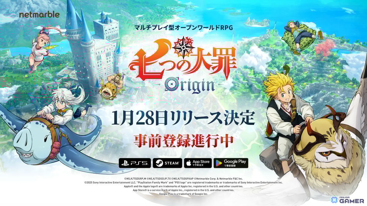 「七つの大罪:Origin」リアルタイム協力レイドを収録した最新トレーラーが解禁!のスクリーンショット1