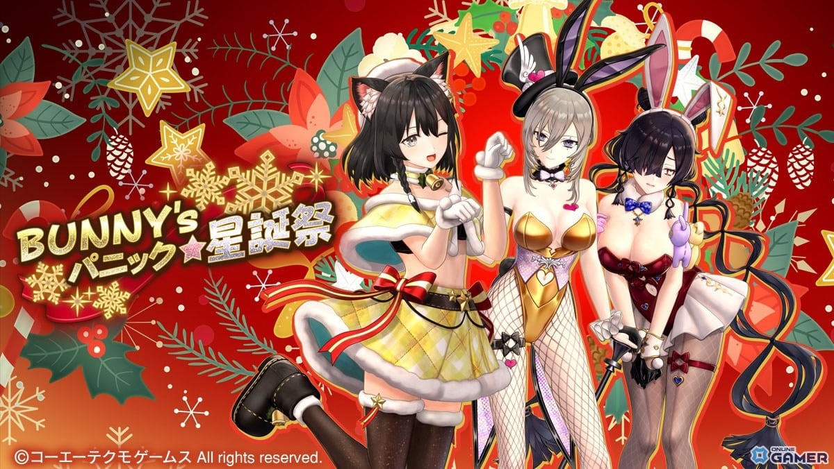 「レスレリアーナのアトリエ」クリセルダがバニー衣装で登場!イベント「BUNNY's パニック☆星誕祭」開催のスクリーンショット3