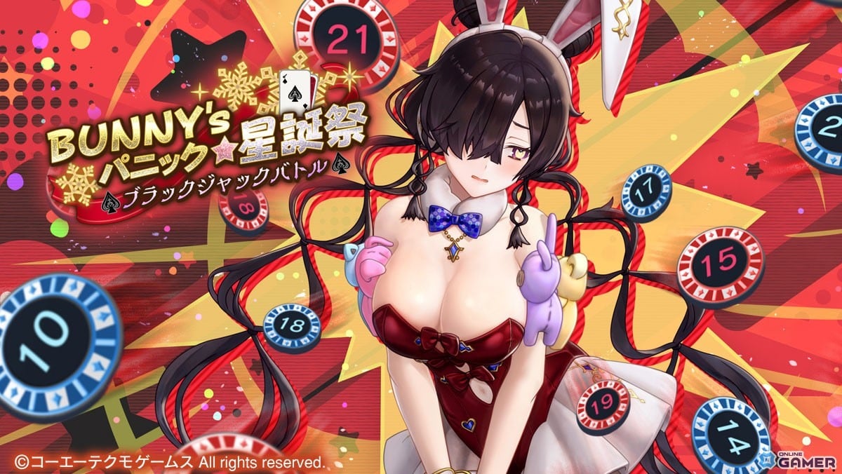 「レスレリアーナのアトリエ」クリセルダがバニー衣装で登場!イベント「BUNNY's パニック☆星誕祭」開催のスクリーンショット4