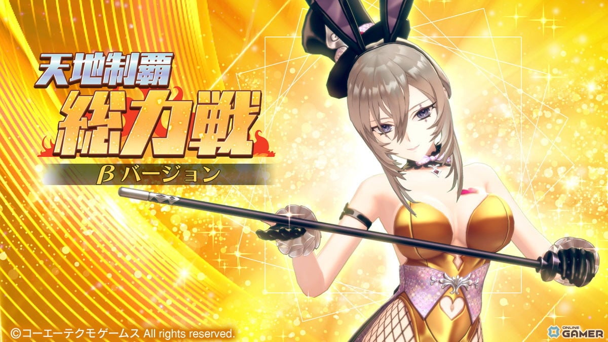 「レスレリアーナのアトリエ」クリセルダがバニー衣装で登場!イベント「BUNNY's パニック☆星誕祭」開催のスクリーンショット7