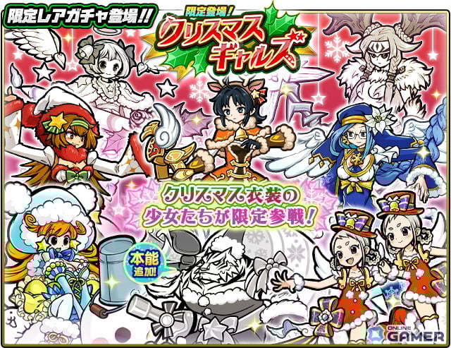 「にゃんこ大戦争」クリスマスイベント開催!働くニャンタクロース&限定ガチャ登場のスクリーンショット2
