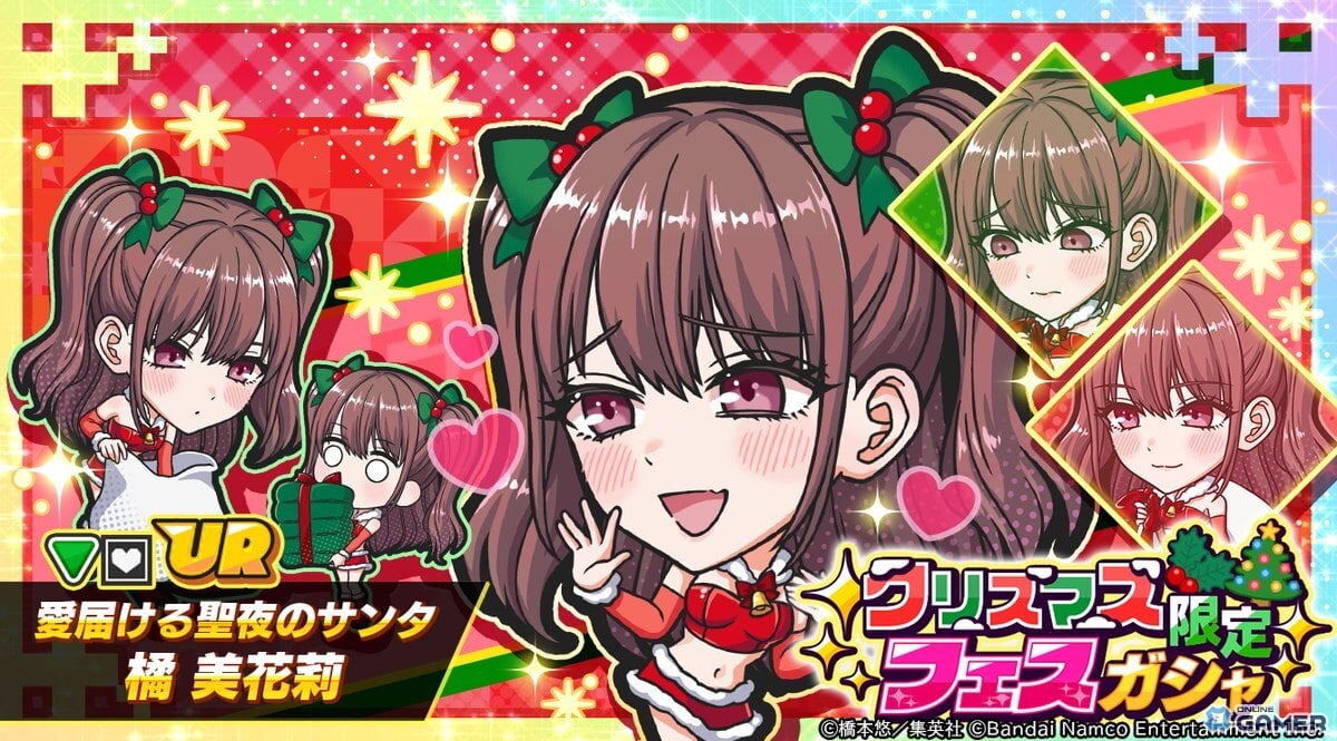 「ジャンプ+ジャンブルラッシュ」メインクエスト追加第1弾―「【推しの子】」が2026年1月1日に初登場!のスクリーンショット16