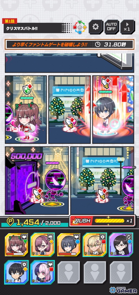 「ジャンプ＋ジャンブルラッシュ」メインクエスト追加第1弾―「【推しの子】」が2026年1月1日に初登場！の画像