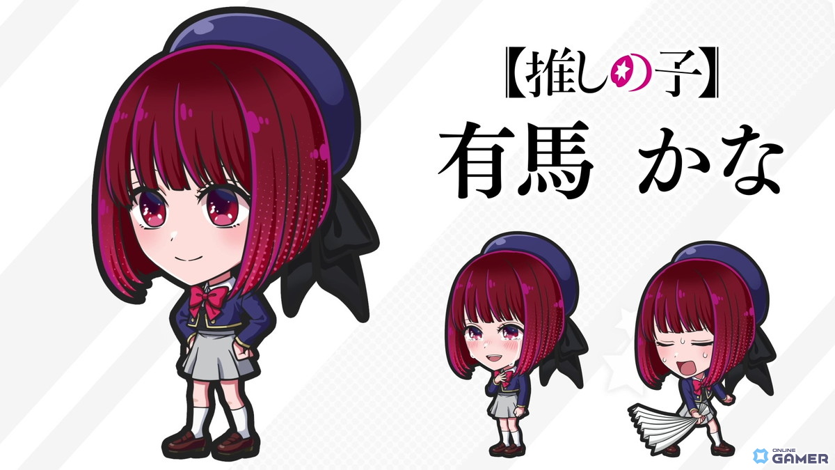 「ジャンプ＋ジャンブルラッシュ」メインクエスト追加第1弾―「【推しの子】」が2026年1月1日に初登場！の画像