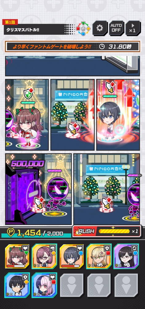 「ジャンプ+ジャンブルラッシュ」メインクエスト追加第1弾―「【推しの子】」が2026年1月1日に初登場!のスクリーンショット6