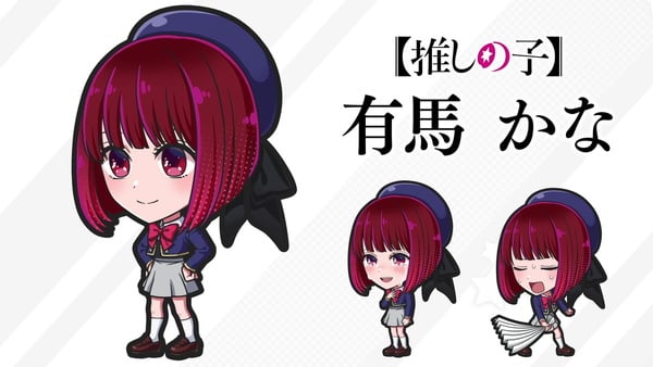 「ジャンプ+ジャンブルラッシュ」メインクエスト追加第1弾―「【推しの子】」が2026年1月1日に初登場!のスクリーンショット10