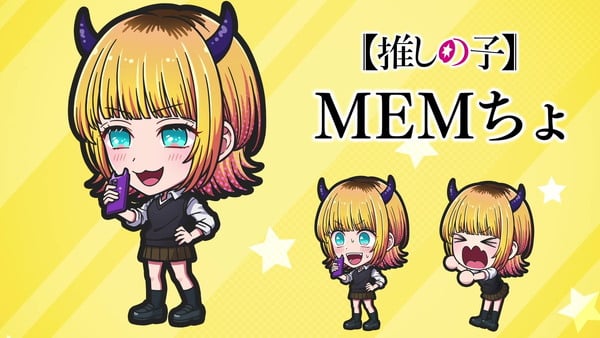 「ジャンプ+ジャンブルラッシュ」メインクエスト追加第1弾―「【推しの子】」が2026年1月1日に初登場!のスクリーンショット11