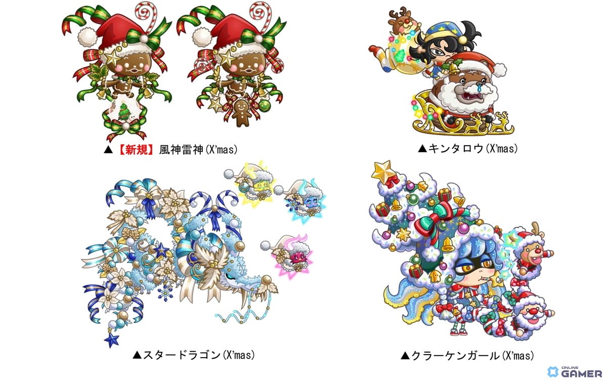 「城とドラゴン」真冬のクリスマスイベント開催!ログインボーナス&ミッションが12月15日19:00より開始のスクリーンショット2