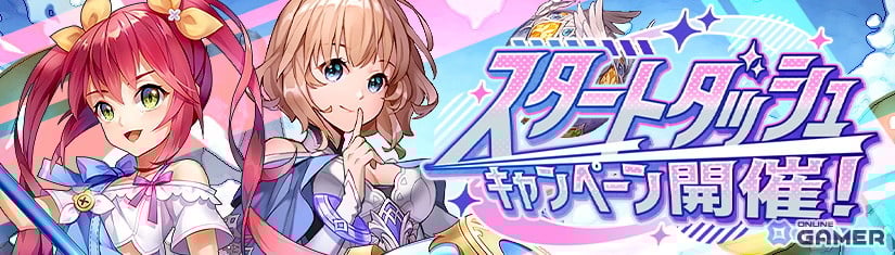 PC向けMMORPG「幻想神域 Echo of Cube」本日サービス開始!新武器デュアルレーザーも実装のスクリーンショット6