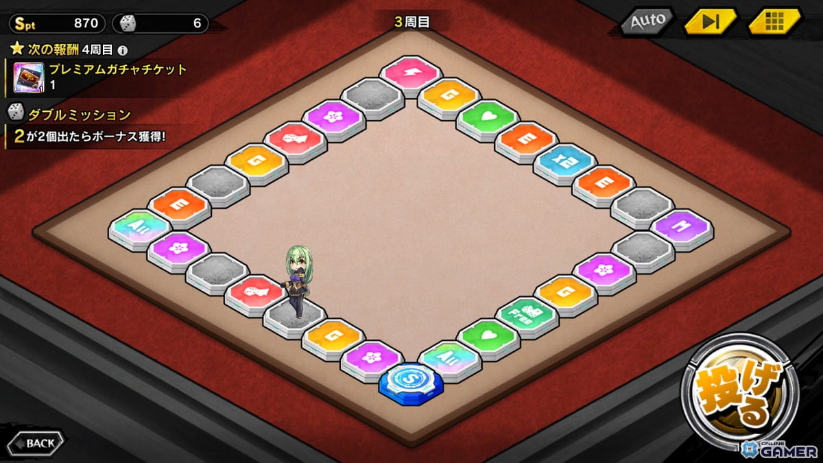 「対魔忍RPG」【クリスマス】魔神蛇子さま実装!マップイベント「鰻と魔神さまのクリスマス」開幕のスクリーンショット5