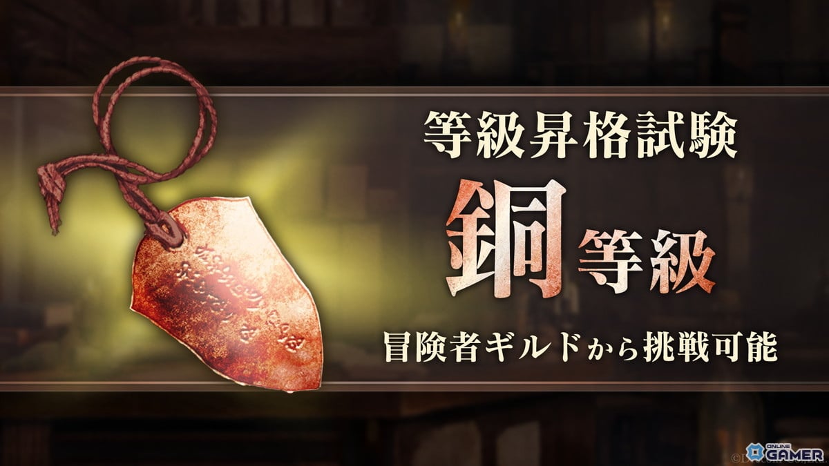 「Wizardry Variants Daphne」新奈落イスベルク解禁!豪雪地帯の新章とシオウ・ブゲン転職先が追加のスクリーンショット3