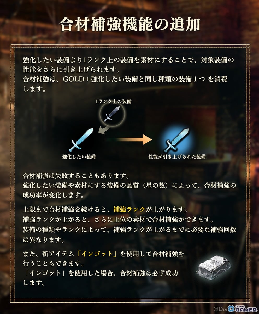 「Wizardry Variants Daphne」新奈落イスベルク解禁!豪雪地帯の新章とシオウ・ブゲン転職先が追加のスクリーンショット4