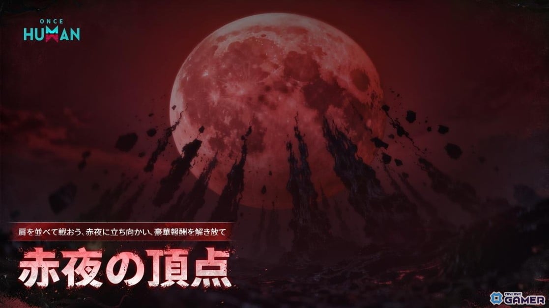 「Once Human」ホリデーアップデート配信―クリスマス仕様の島＆新ダンジョン追加のスクリーンショット2