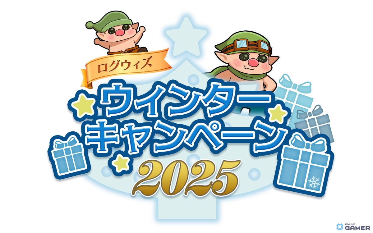 「ローグウィズデッド」クリスマス衣装のイズンたちが登場!限定ボス「禁断の番人」も出現のスクリーンショット10